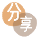潮州信用卡分享网 - 诚信24小时接单平台